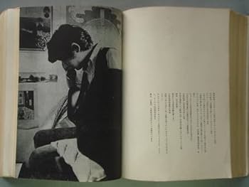 Amazon.co.jp: 横尾忠則日記 一米七〇糎のブルース 横尾忠則(著